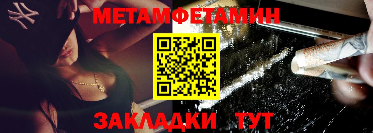 Крымск  АМФЕТАМИН Premium  АМФ  Вход с VPN 
