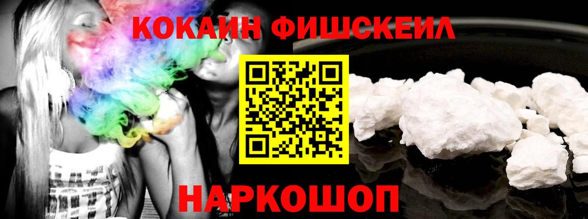 Cocaine Columbia Крымск