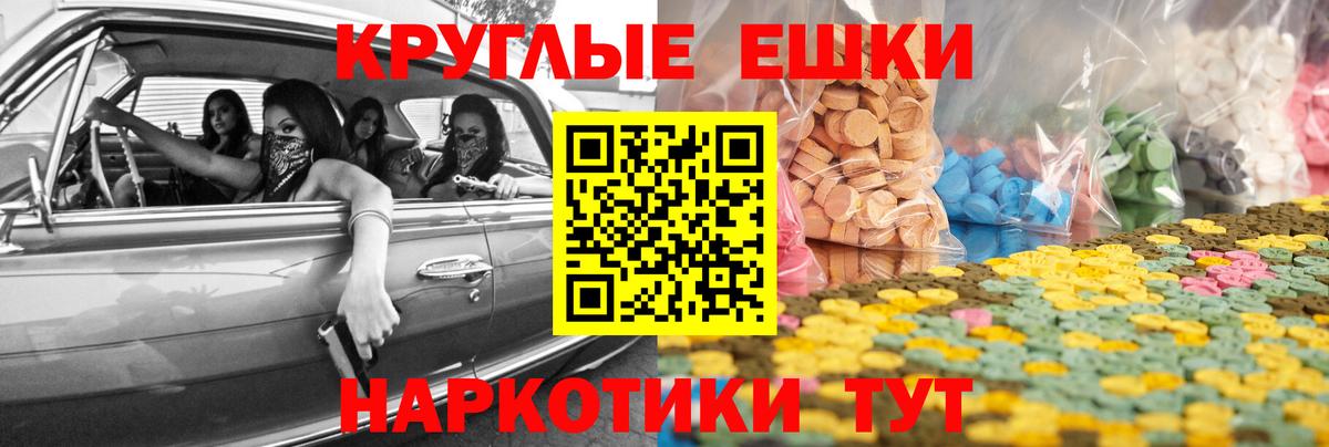 blacksprut зеркало  Экстази 250 мг  Вход с VPN  Ecstasy VHQ  Крымск  Ecstasy  цена  