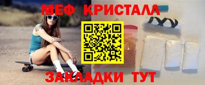 бутик Камышлов