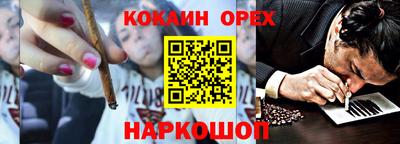 бутик Камышлов