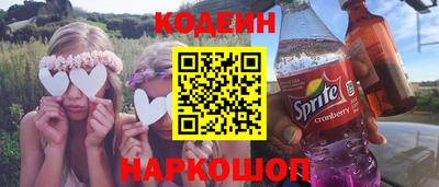 бутик Камышлов