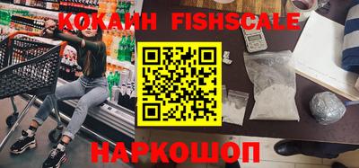 бутик Камышлов