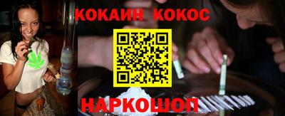 дживик Канаш