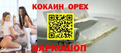 ECSTASY Кандалакша