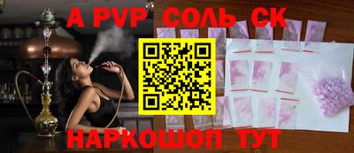 ECSTASY Кандалакша