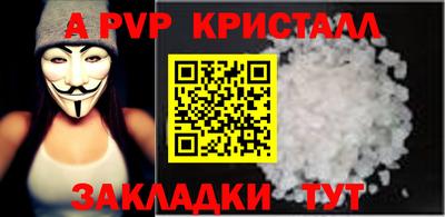дживик Канаш