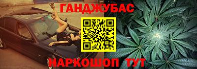 дживик Канаш
