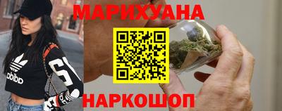 бутик Камышлов