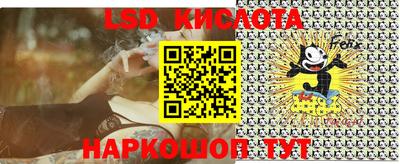 бутик Камышлов