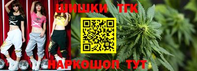 бутик Камышлов