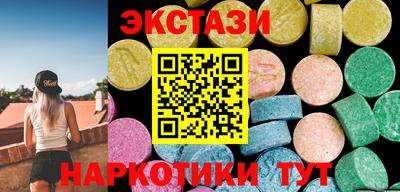 ECSTASY Кандалакша