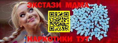 бутик Камышлов