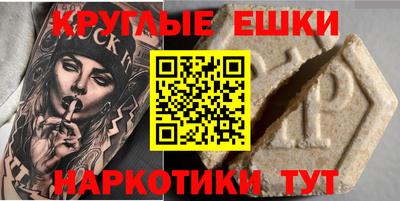 бутик Камышлов