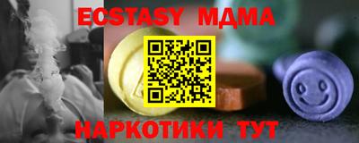 ECSTASY Кандалакша