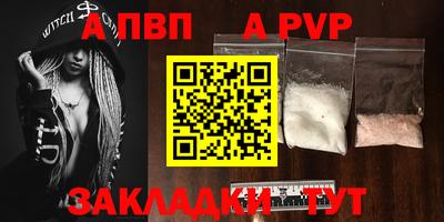 дживик Канаш