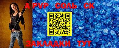 бутик Камышлов
