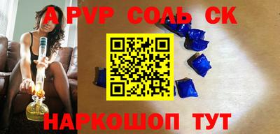 дживик Канаш