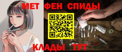 бутик Камышлов