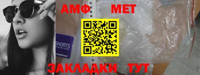 дживик Канаш