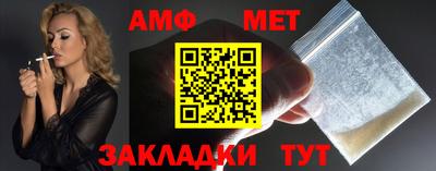 бутик Камышлов