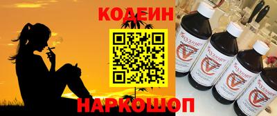 дживик Канаш