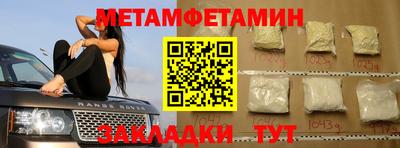 дживик Канаш