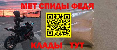 дживик Канаш