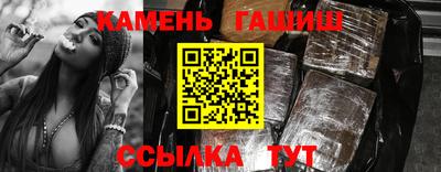 бутик Камышлов