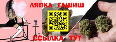 бутик Камышлов