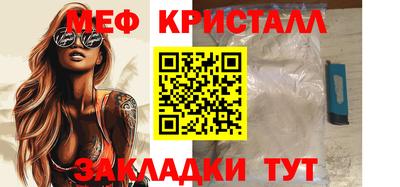 бутик Камышлов