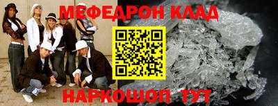 дживик Канаш