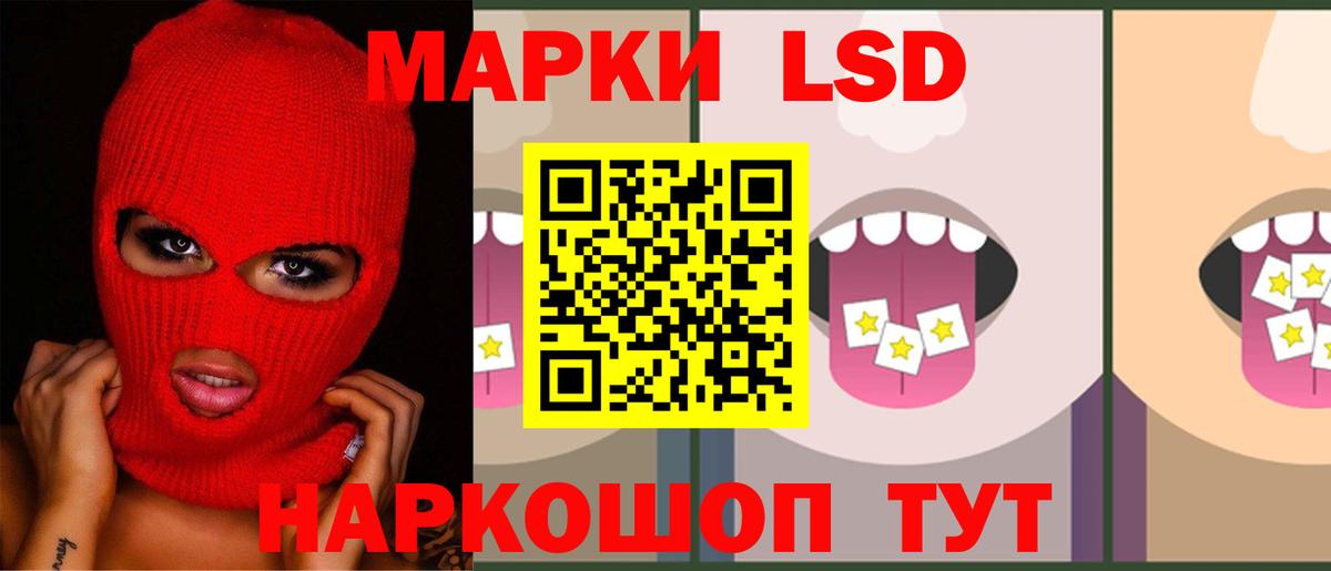 Лсд 25 экстази ecstasy  Вход с VPN  LSD-25 экстази ecstasy  Крымск 