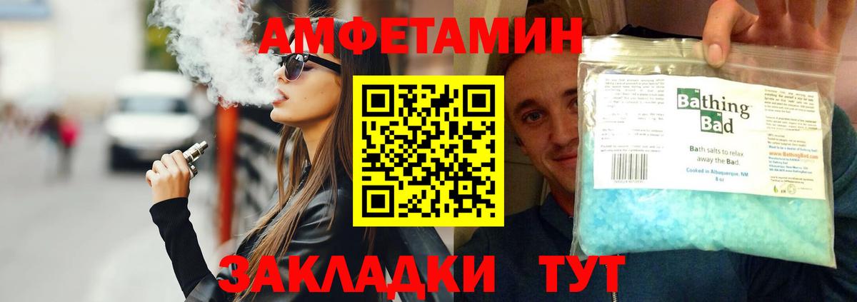 МЕТАМФЕТАМИН пудра  МЕТАМФЕТАМИН  Крымск  Вход с VPN  МЕТАМФЕТАМИН пудра 