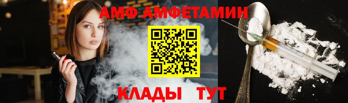 Метамфетамин пудра Крымск