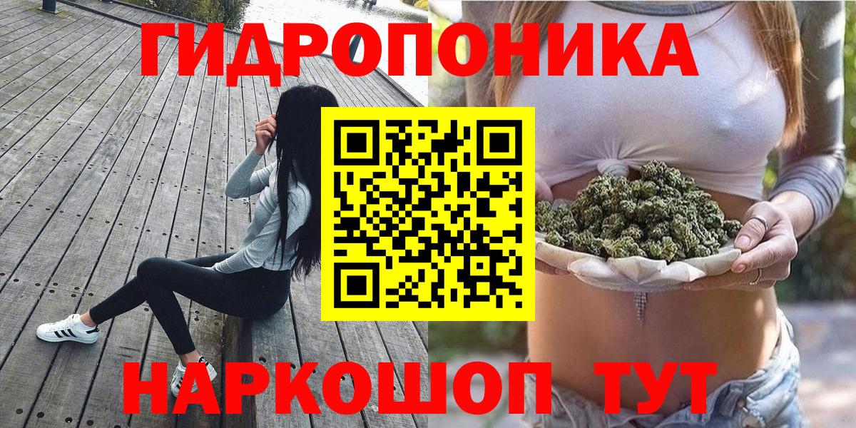 Конопля семена Крымск